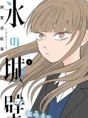 谜题实验室推理综艺全集免费观看