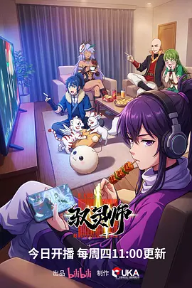 星轨少年科幻动漫手机免费在线观看