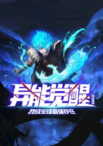 墨色千年国风奇幻动漫全集免费观看